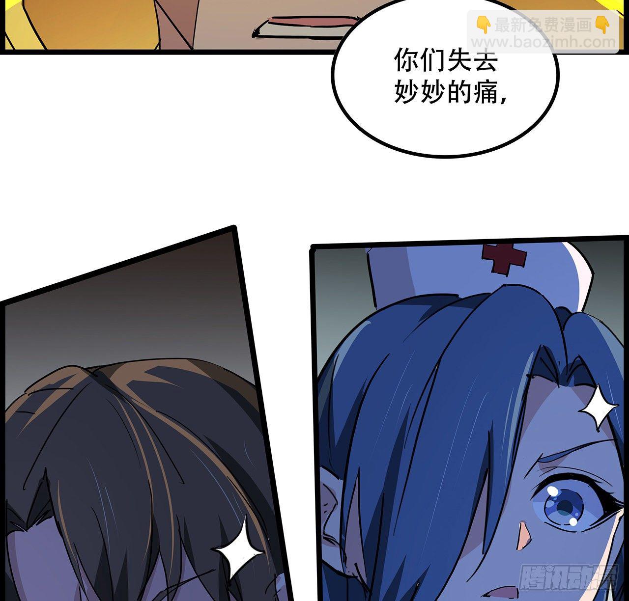 75话 做我小弟我饶你一命68
