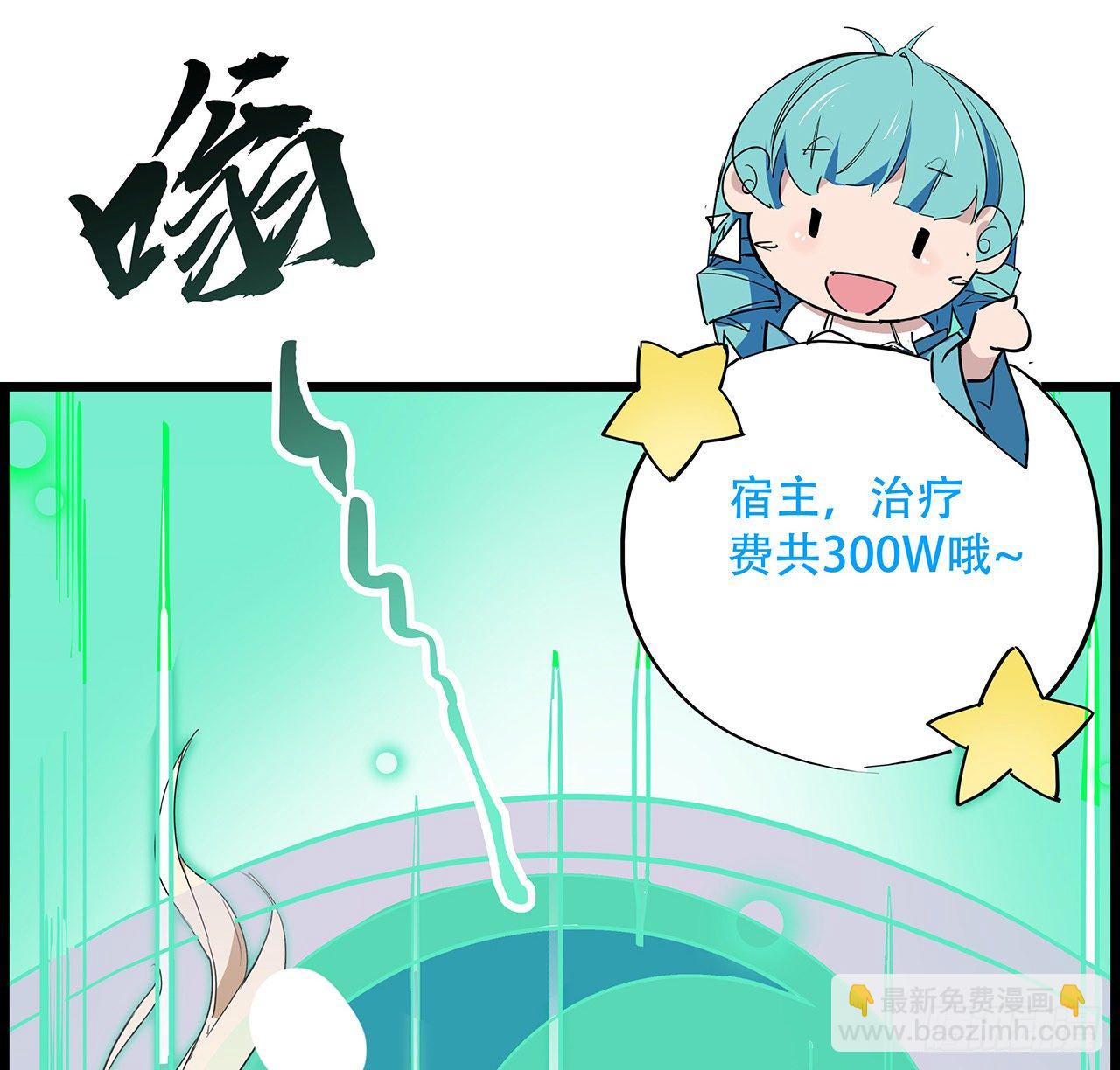 75话 做我小弟我饶你一命7