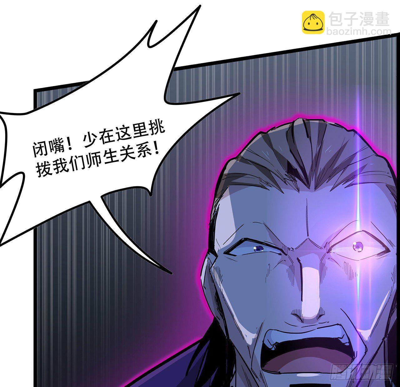 75话 做我小弟我饶你一命71