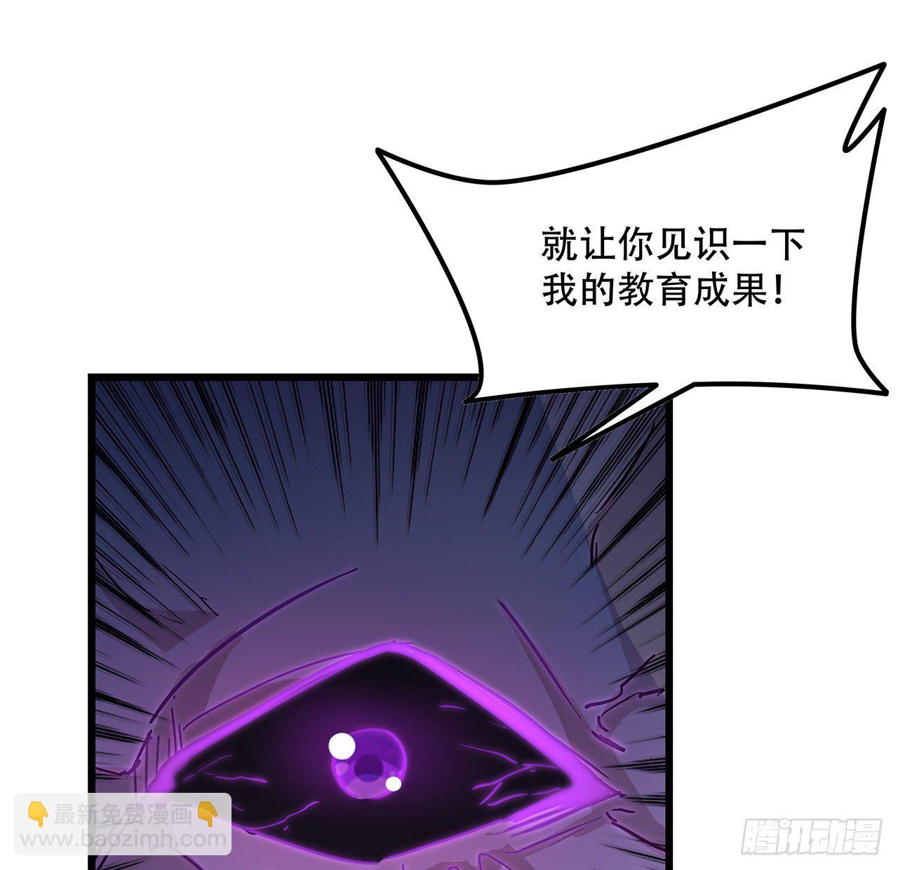 75话 做我小弟我饶你一命73