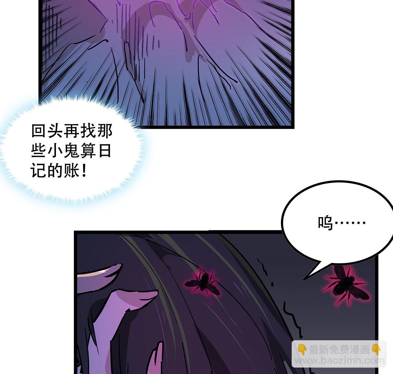 75话 做我小弟我饶你一命74