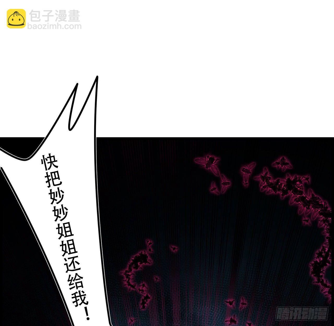 75话 做我小弟我饶你一命76