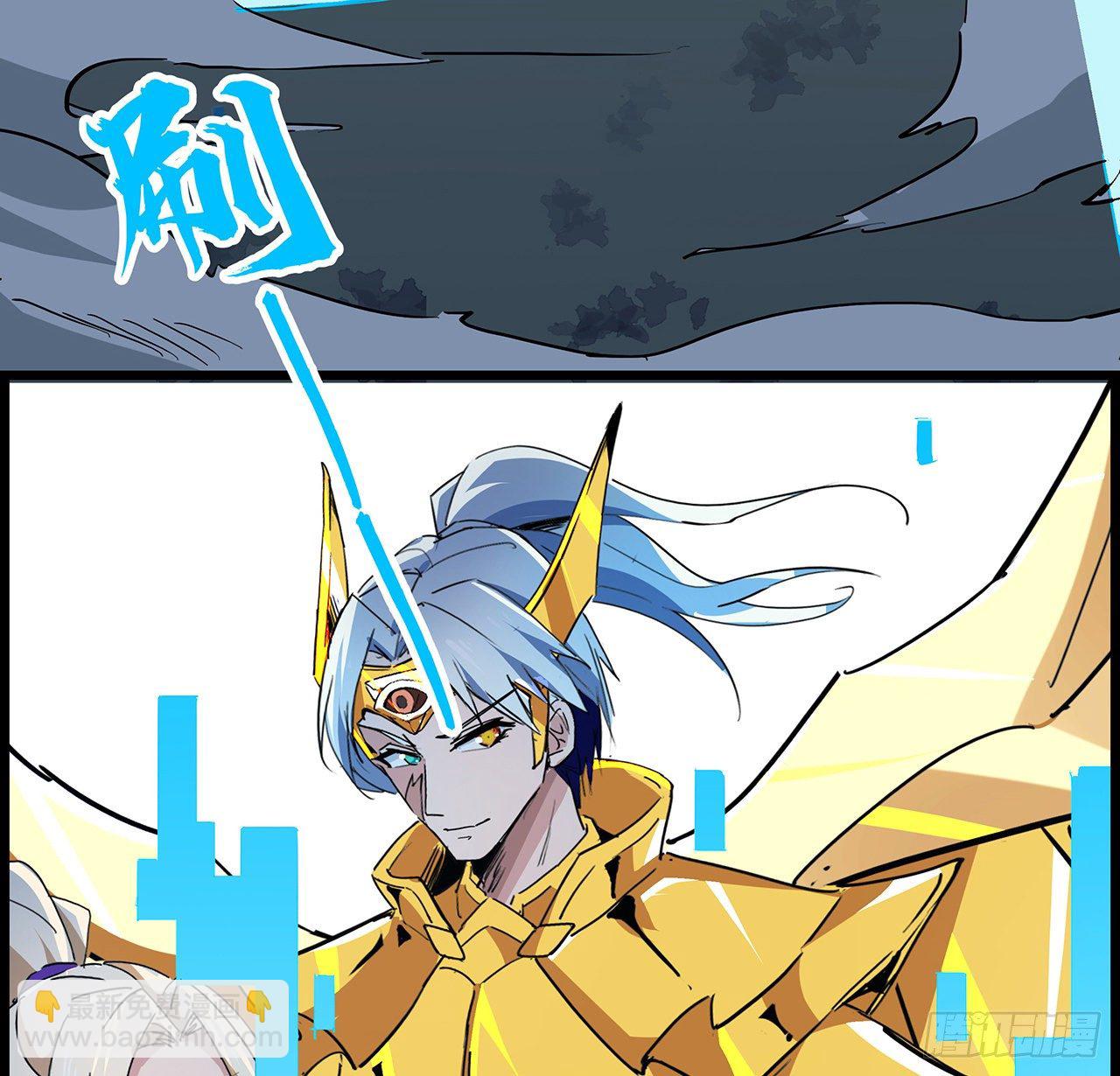 76话 郝乖：我变光了27