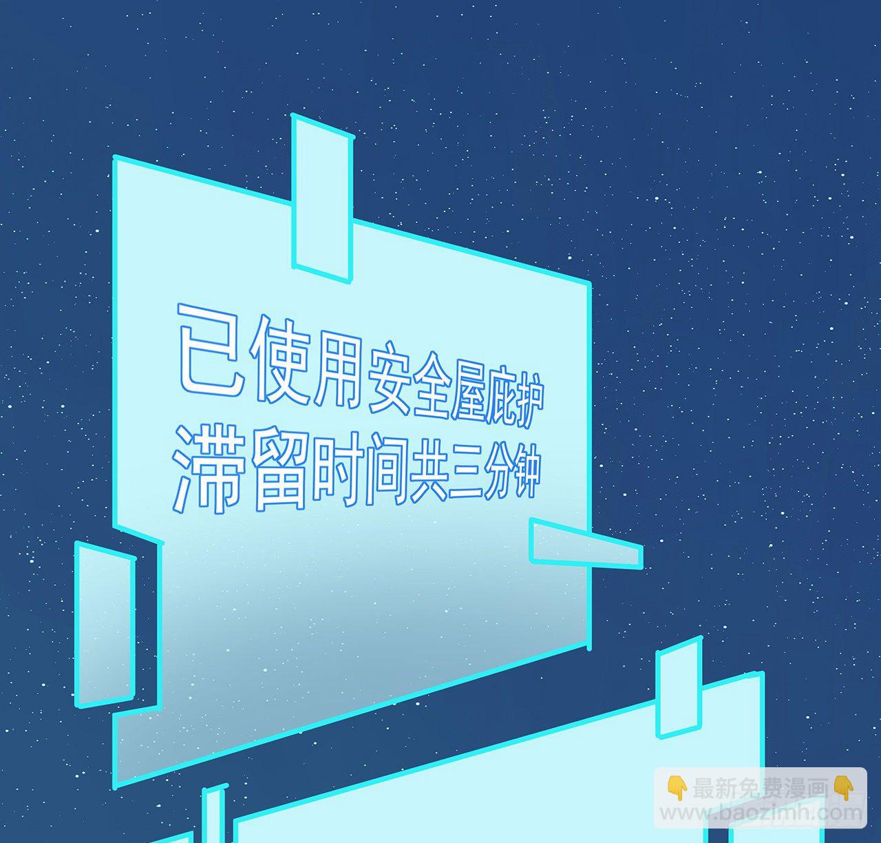 76话 郝乖：我变光了30