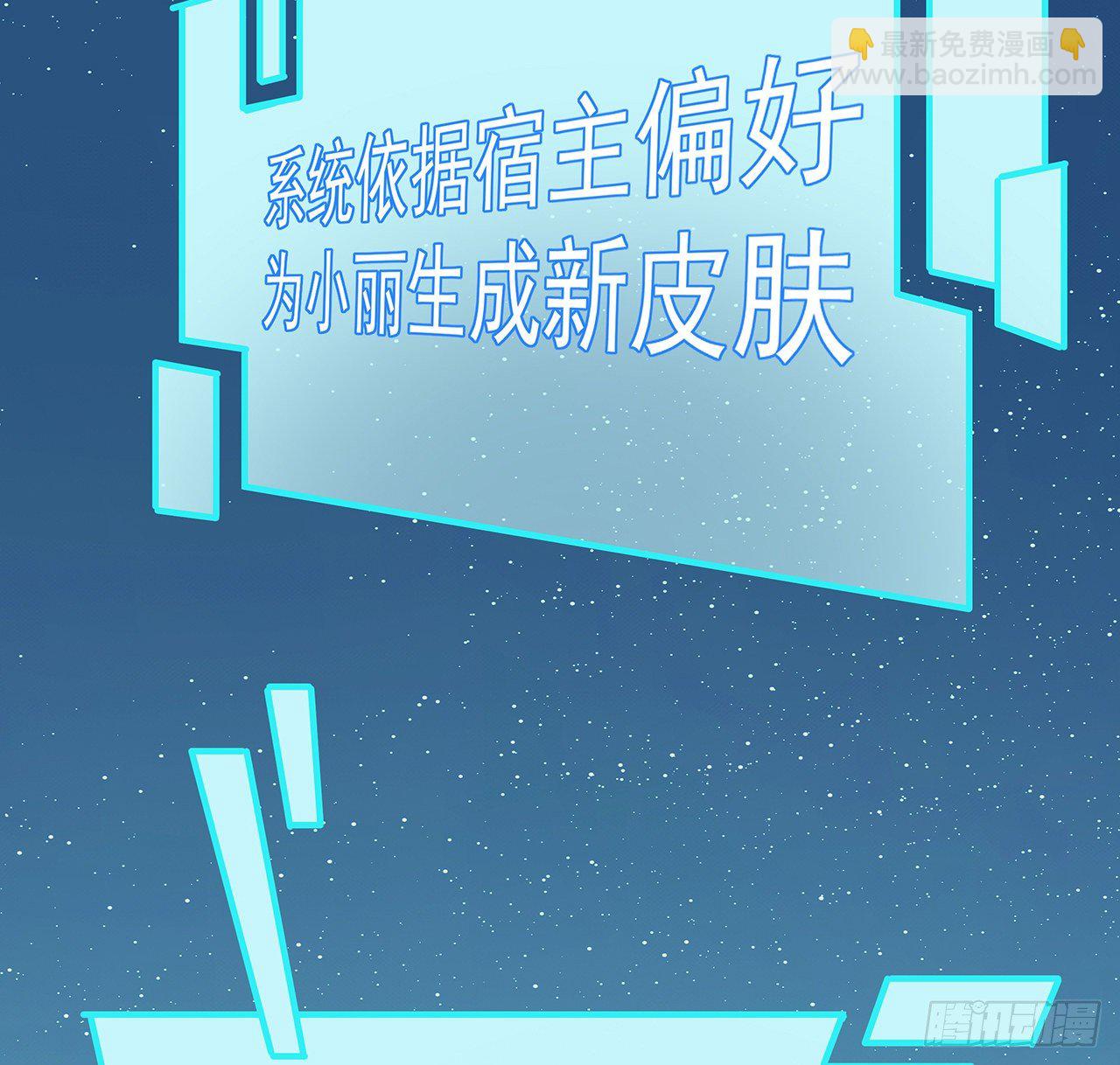 76话 郝乖：我变光了31