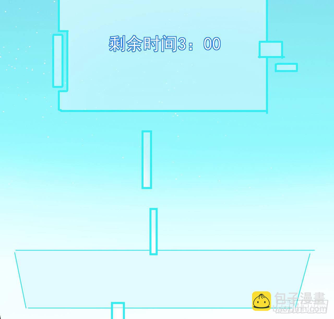 76话 郝乖：我变光了33