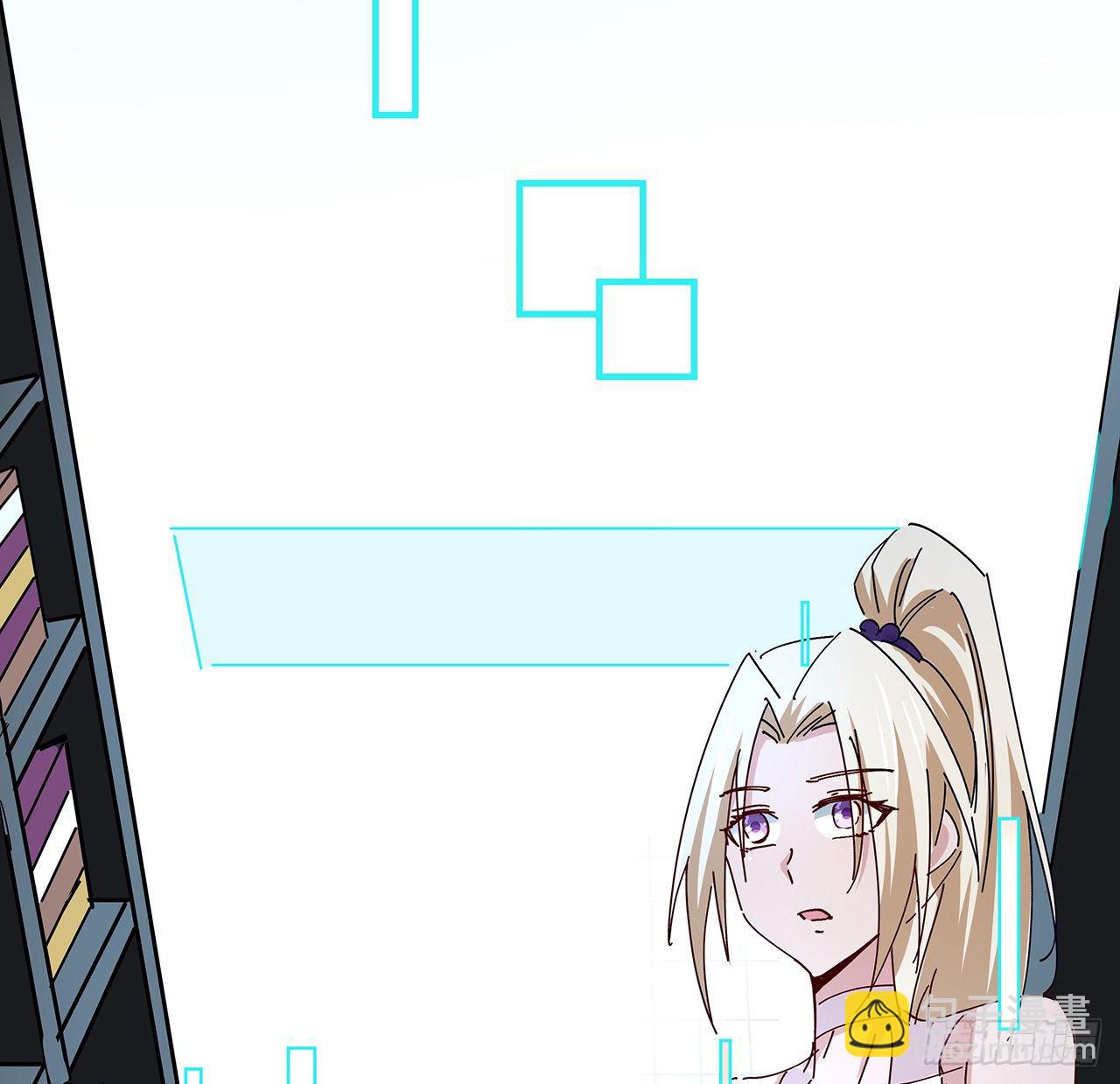 76话 郝乖：我变光了34