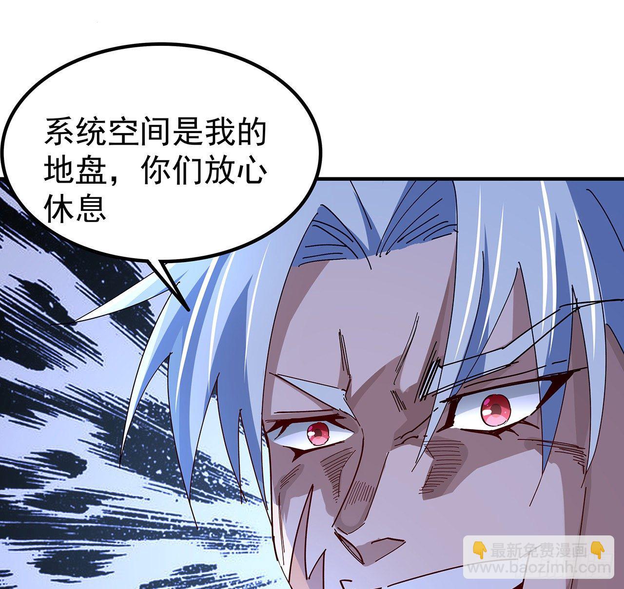 76话 郝乖：我变光了37