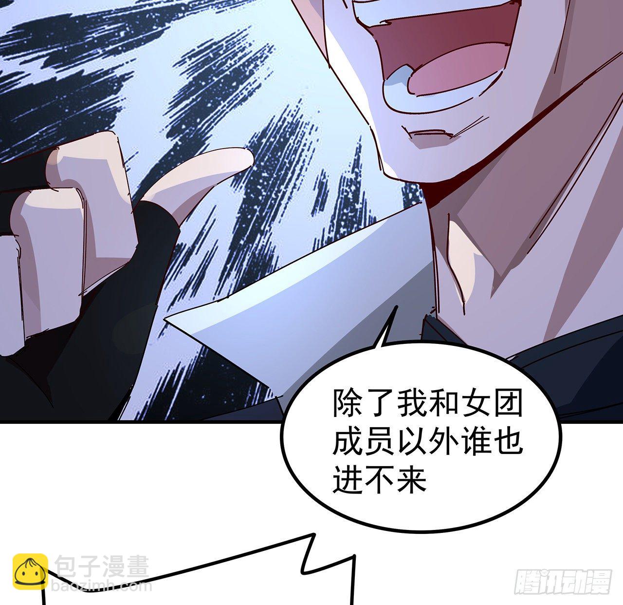 76话 郝乖：我变光了38