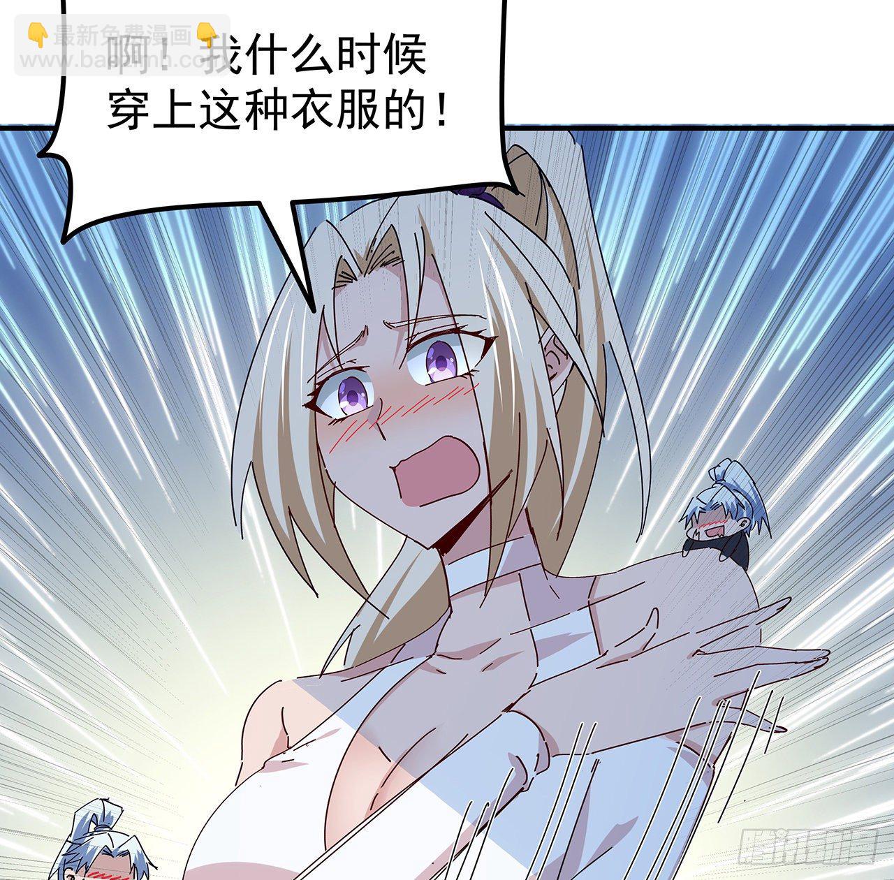 76话 郝乖：我变光了39