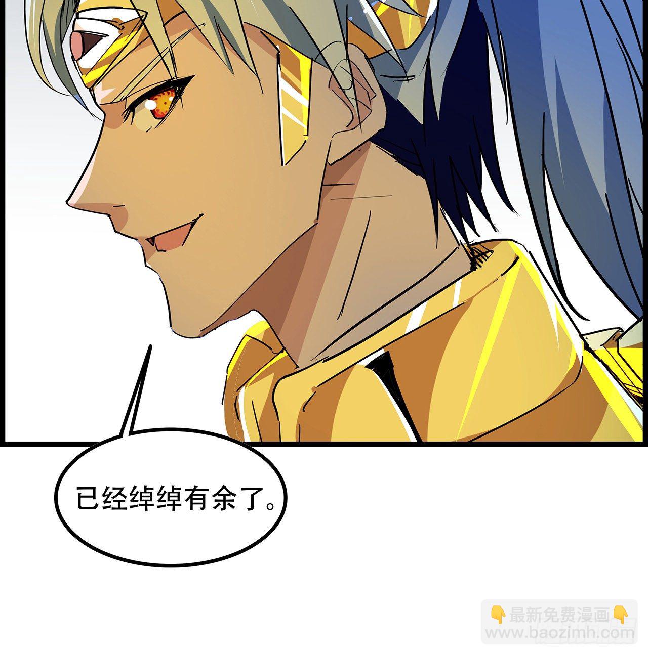 76话 郝乖：我变光了4