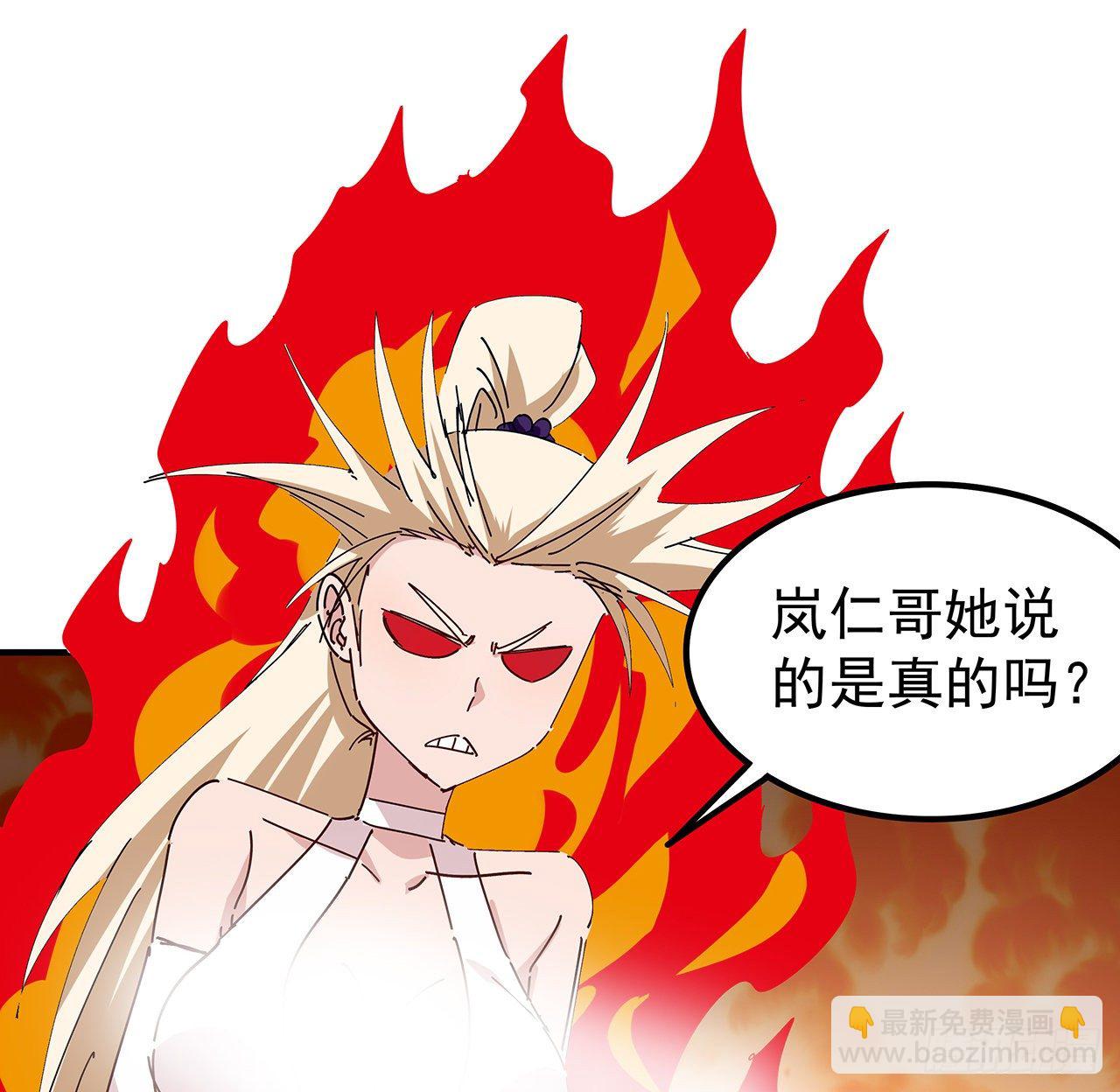 76话 郝乖：我变光了44