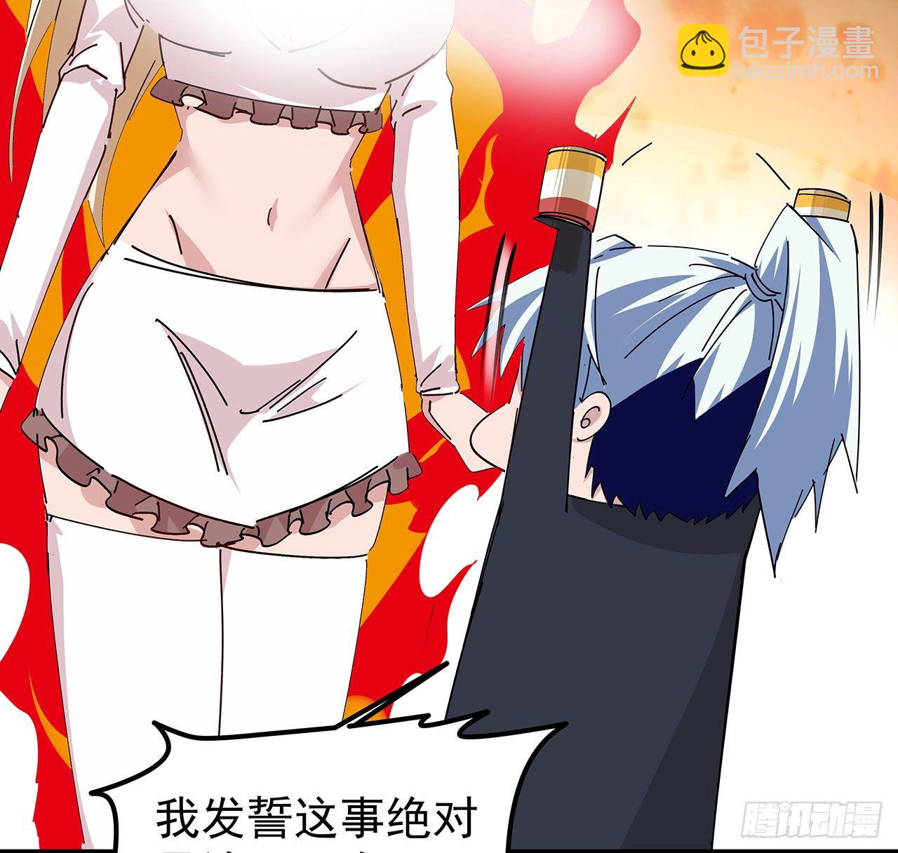 76话 郝乖：我变光了45