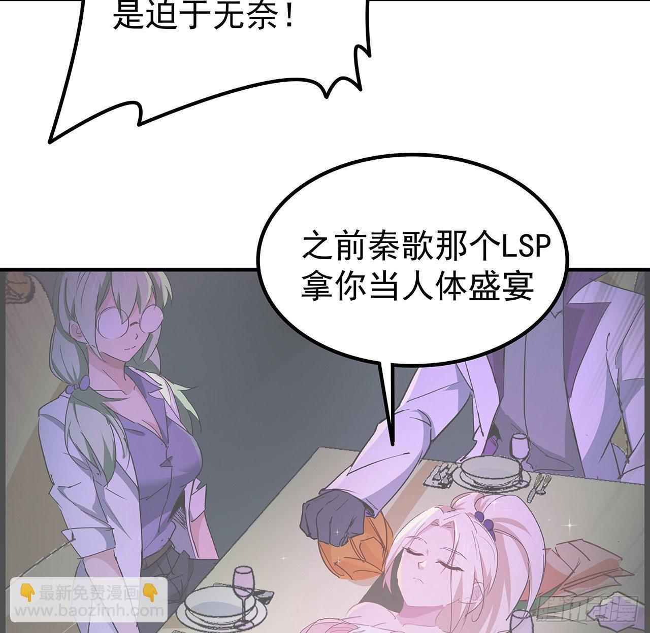 76话 郝乖：我变光了46
