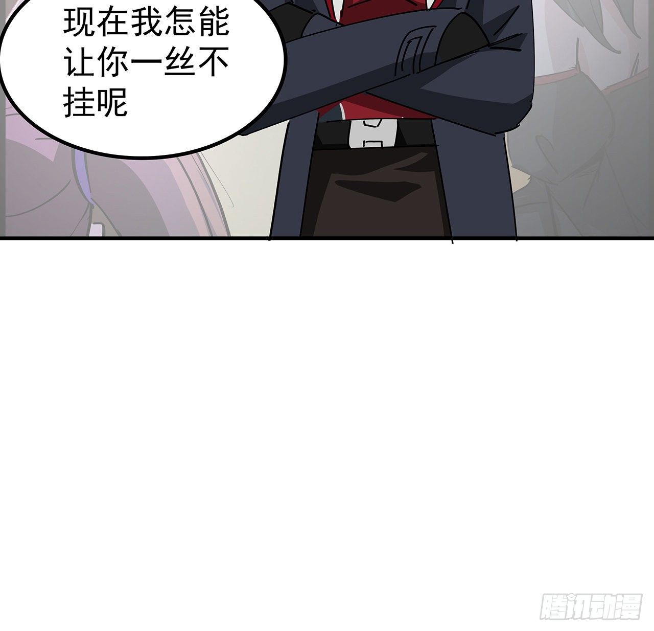 76话 郝乖：我变光了48
