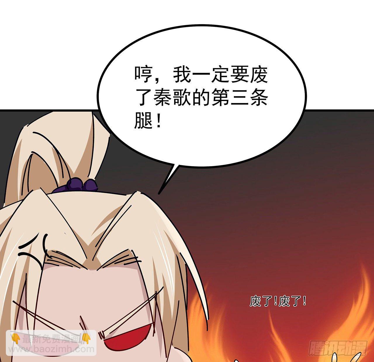 76话 郝乖：我变光了53