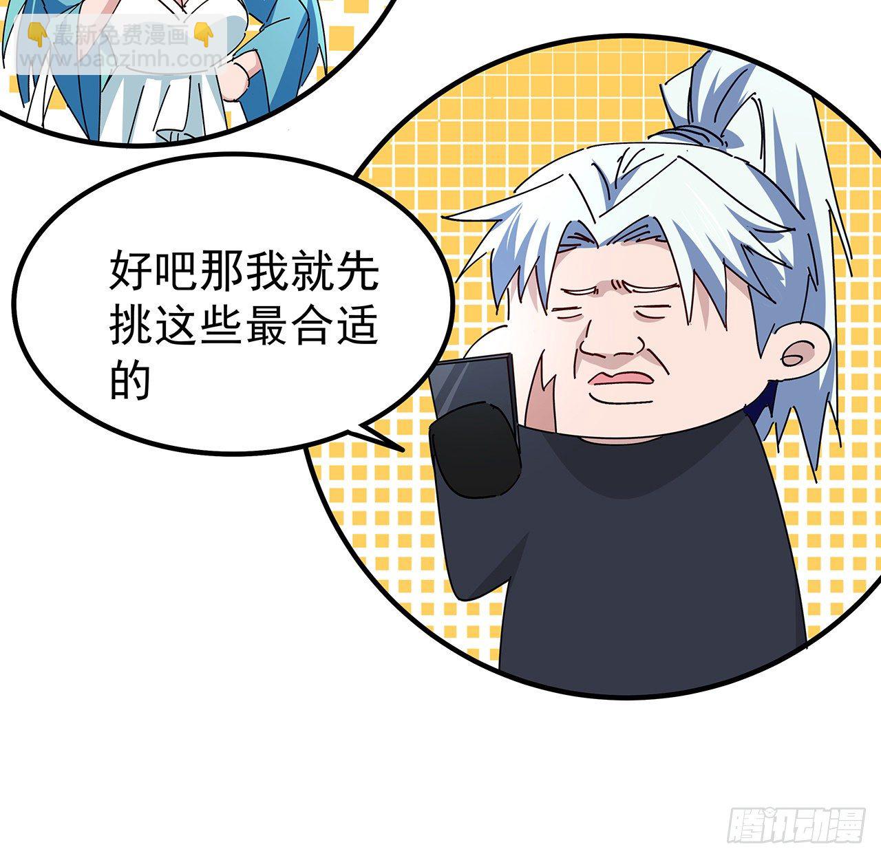 76话 郝乖：我变光了59
