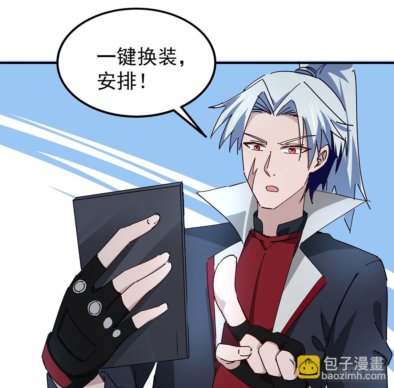 76话 郝乖：我变光了60