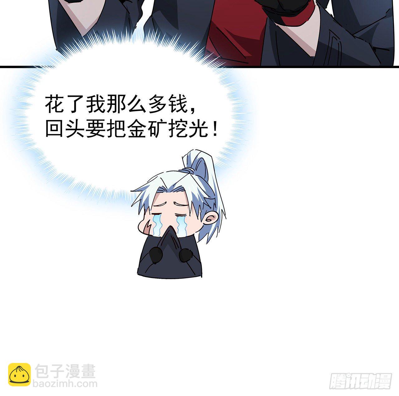 76话 郝乖：我变光了61
