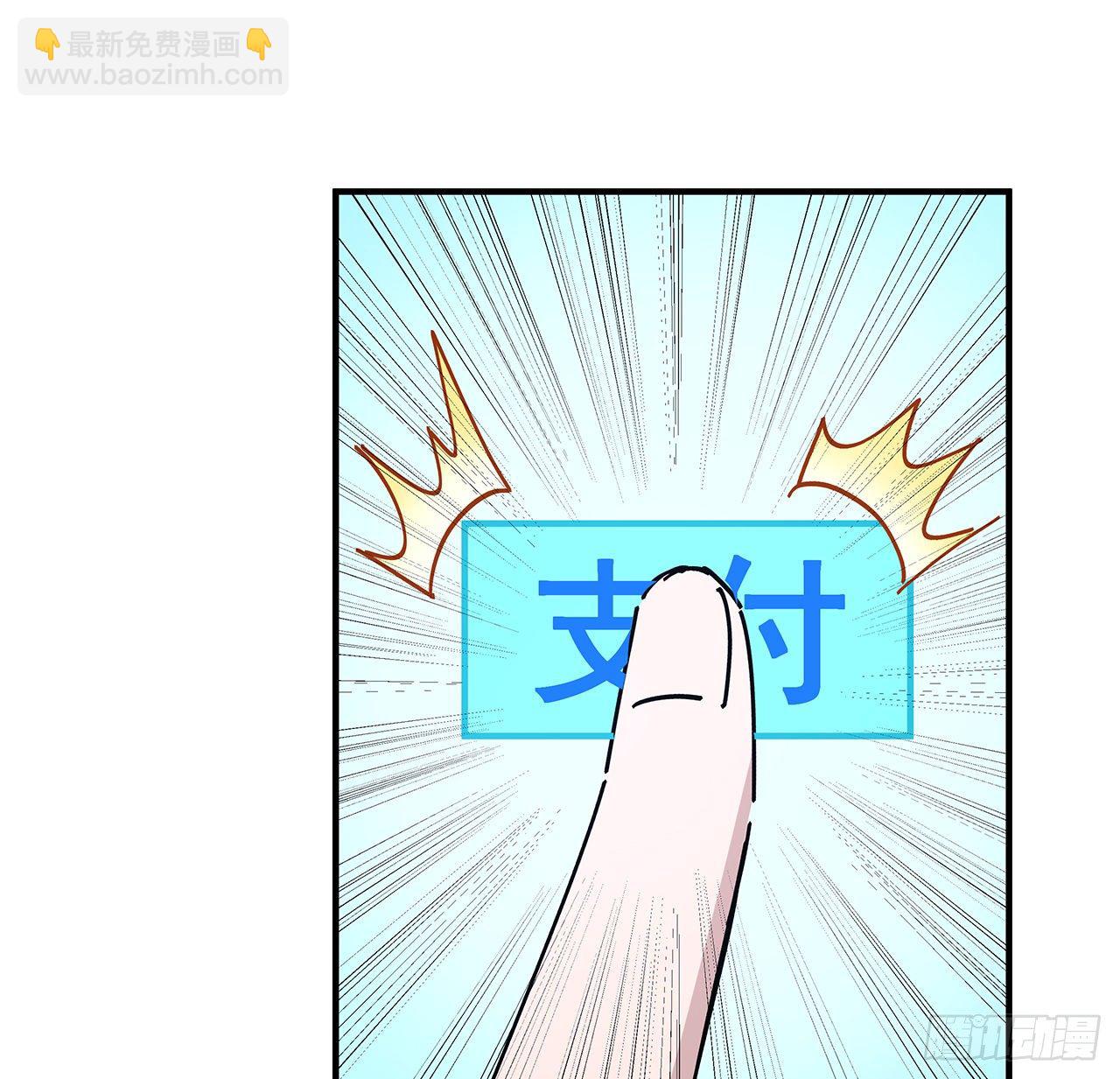76话 郝乖：我变光了62