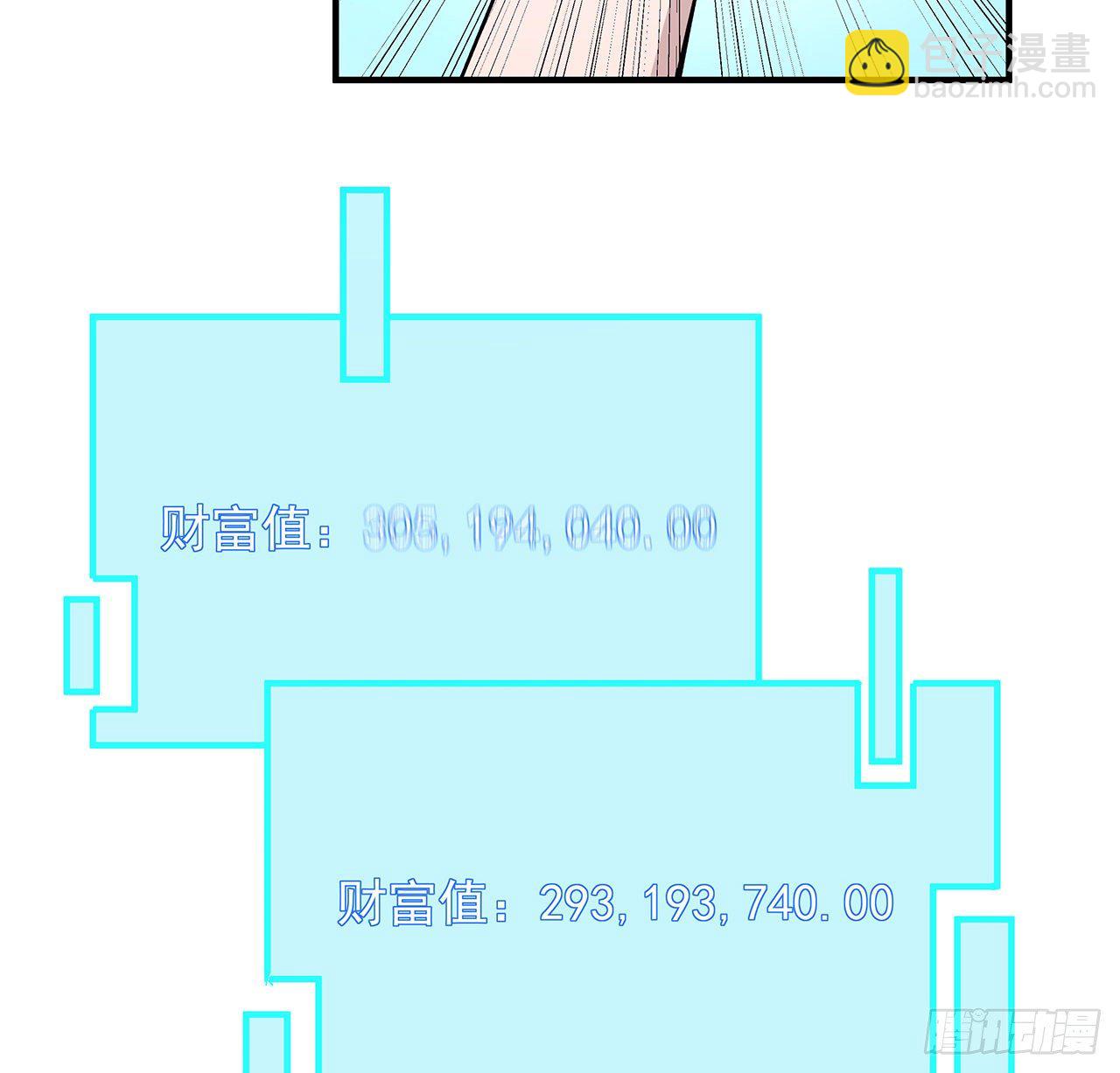 76话 郝乖：我变光了63