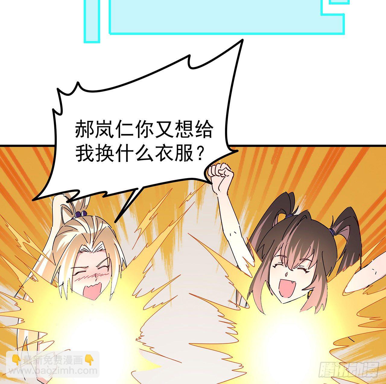 76话 郝乖：我变光了64