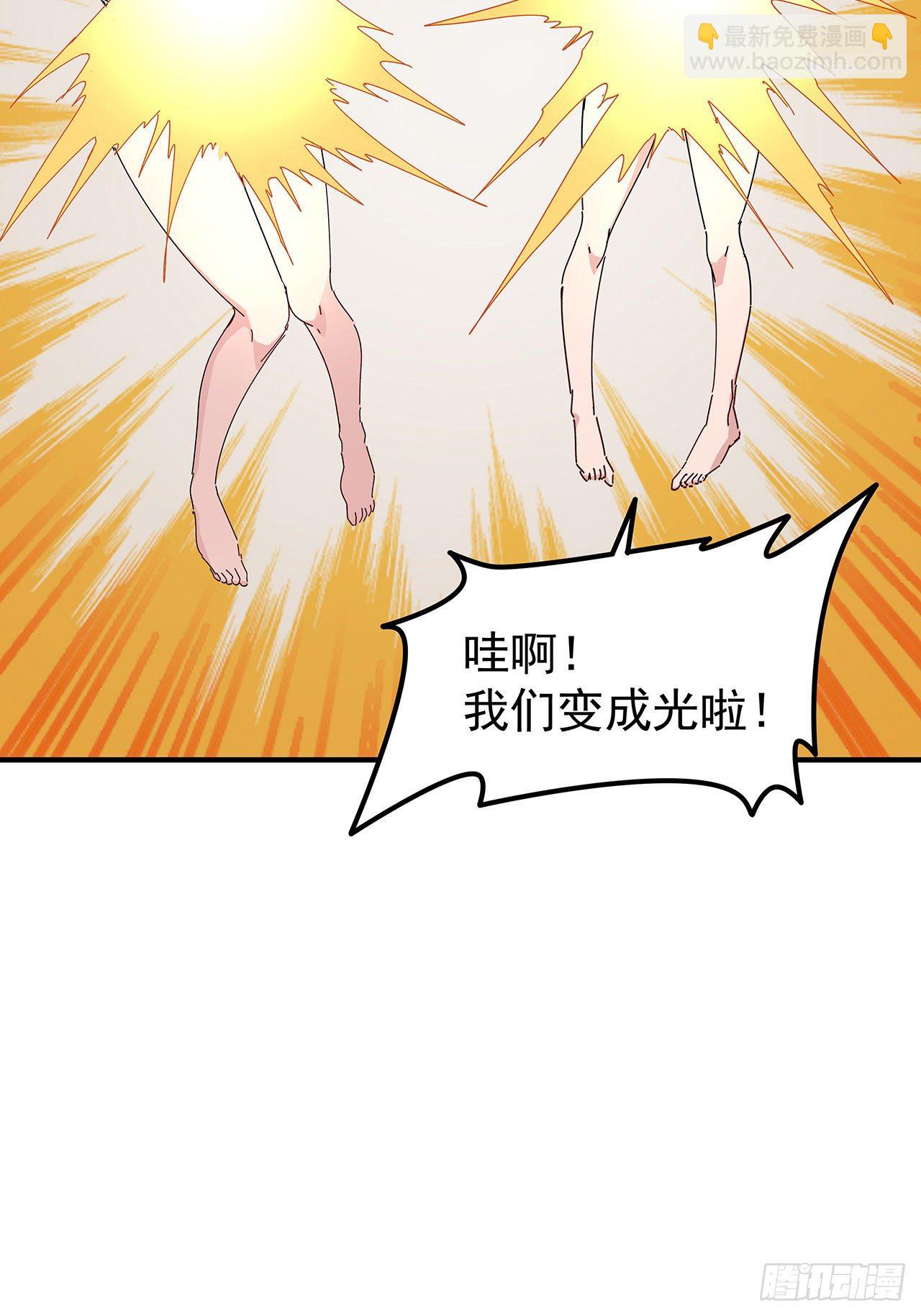 76话 郝乖：我变光了65