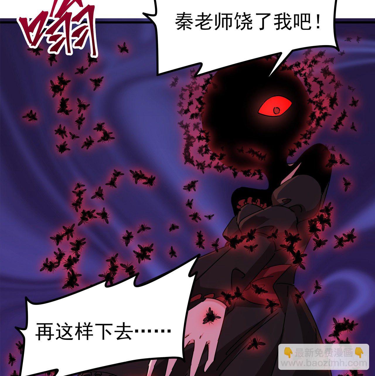 76话 郝乖：我变光了67
