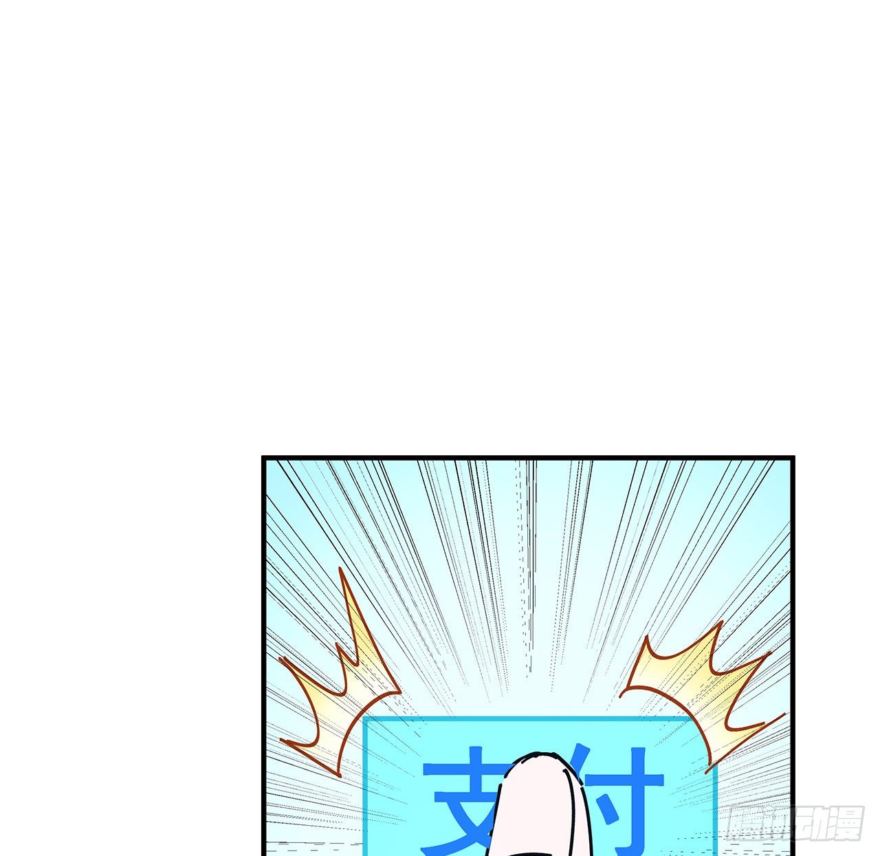 77话 系统出品，必属精品1