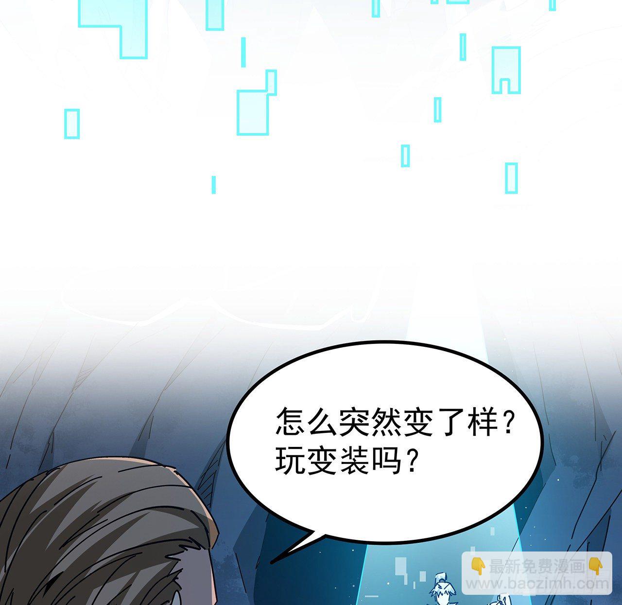 77话 系统出品，必属精品10