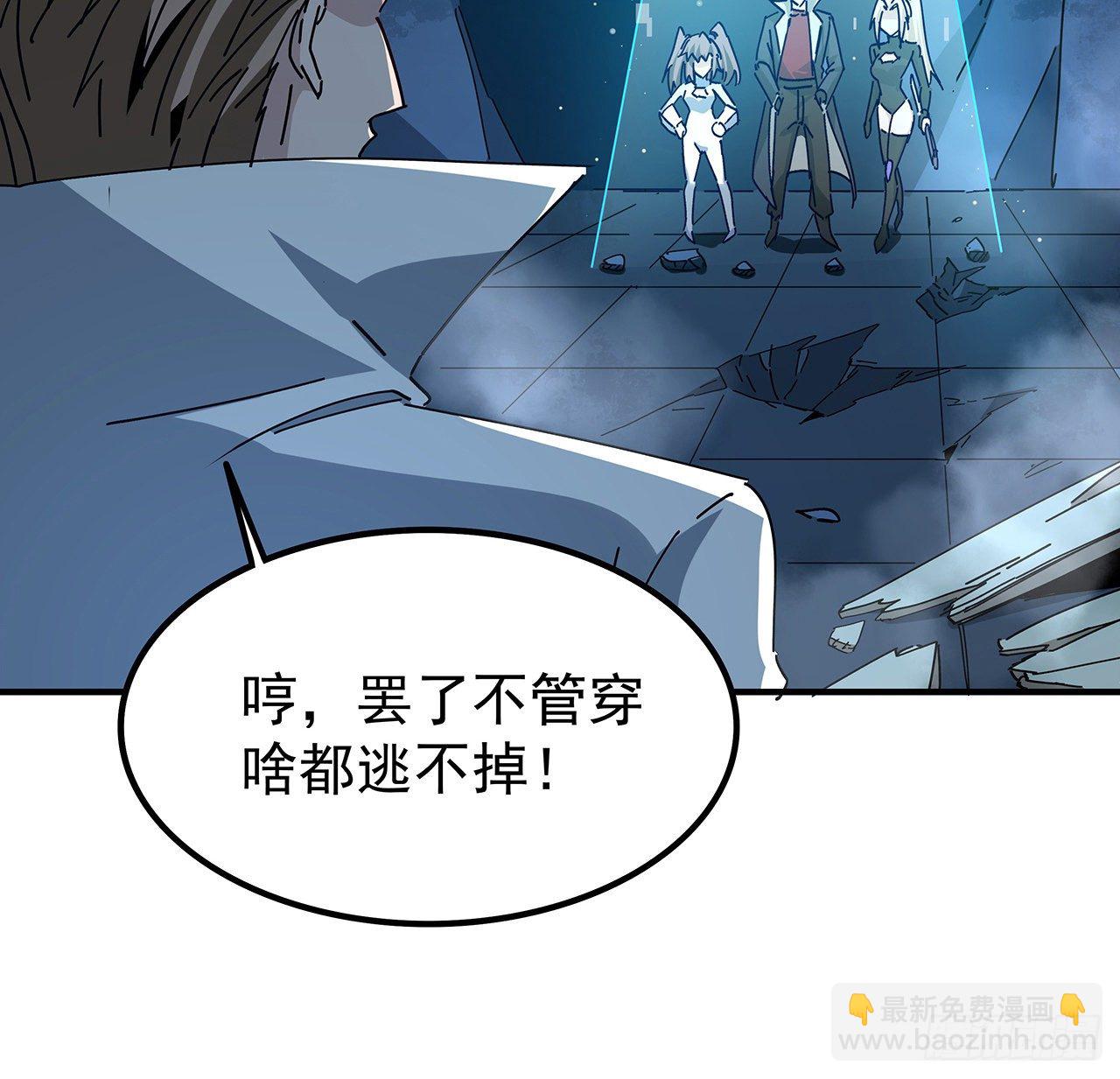77话 系统出品，必属精品11