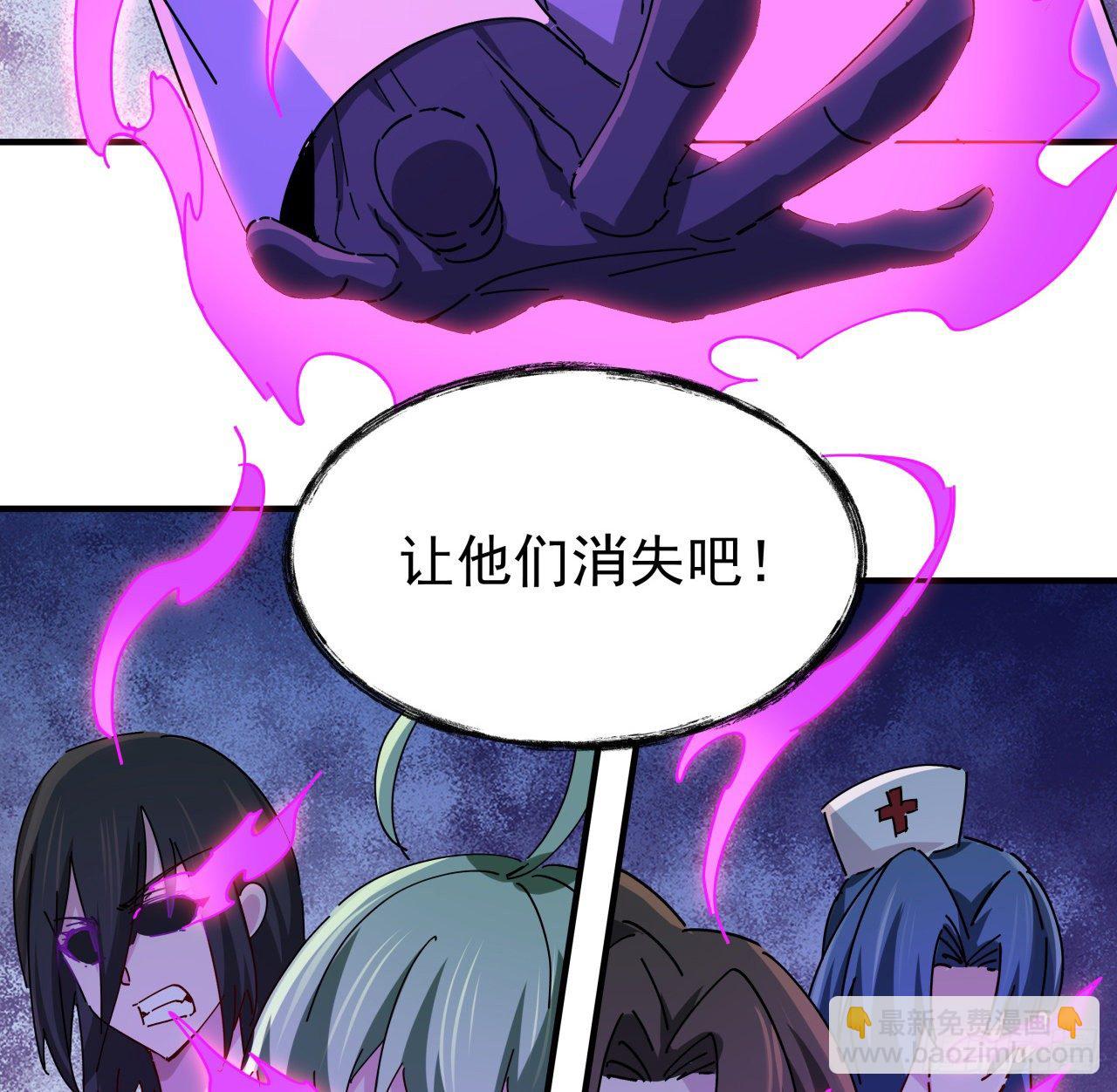 77话 系统出品，必属精品18