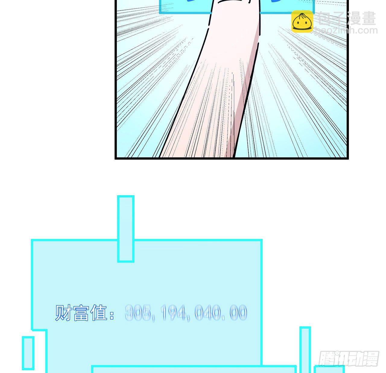 77话 系统出品，必属精品2