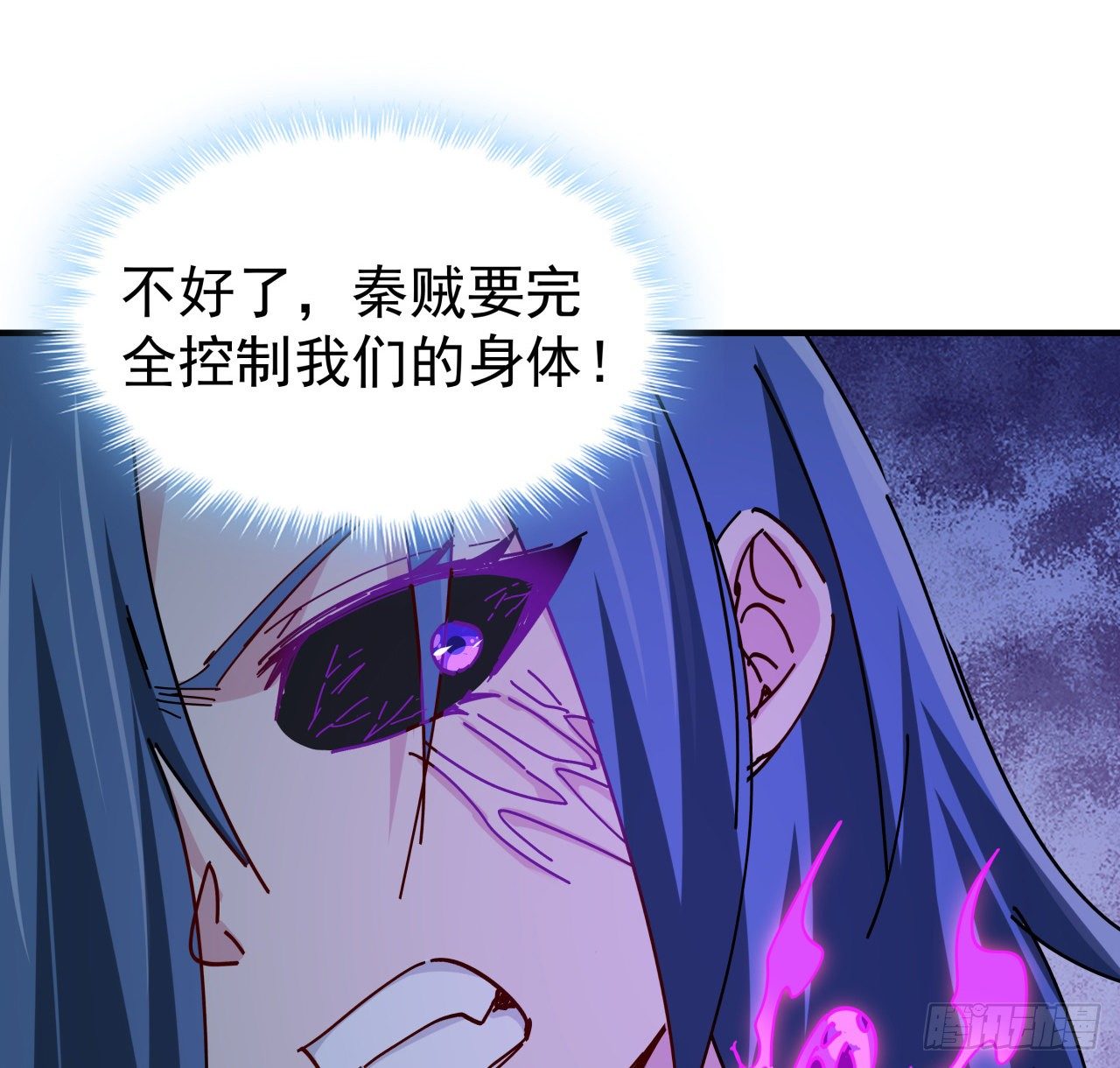 77话 系统出品，必属精品20