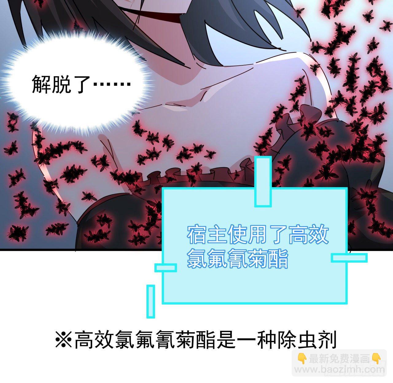 77话 系统出品，必属精品31