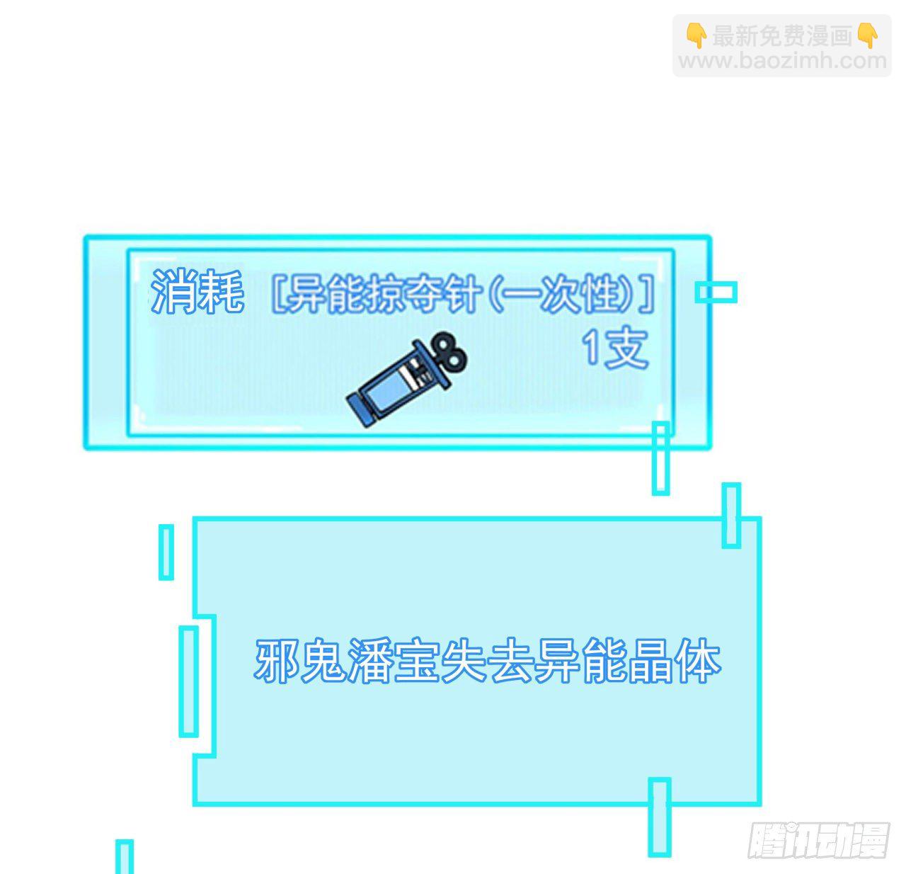 77话 系统出品，必属精品37
