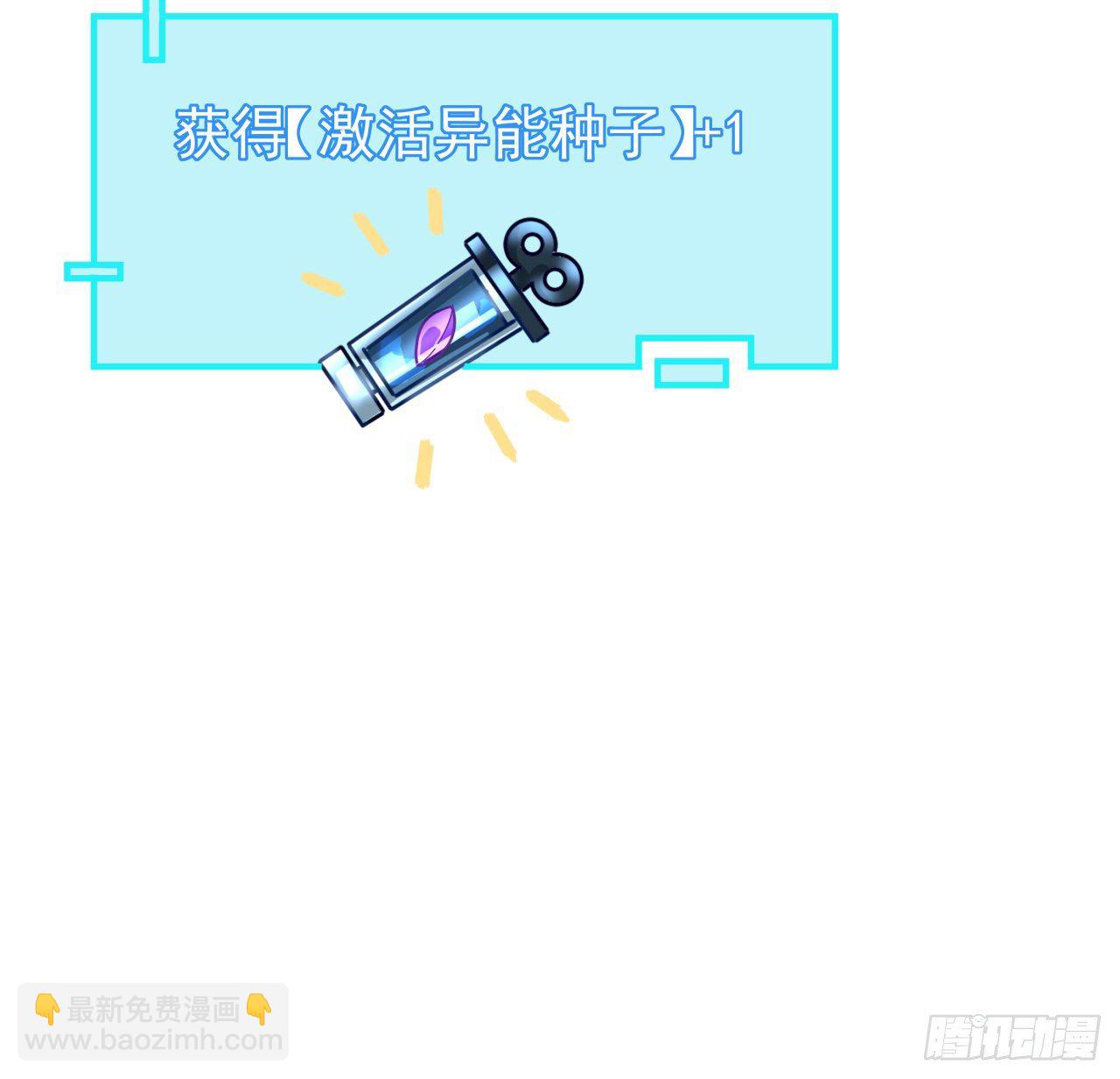77话 系统出品，必属精品38