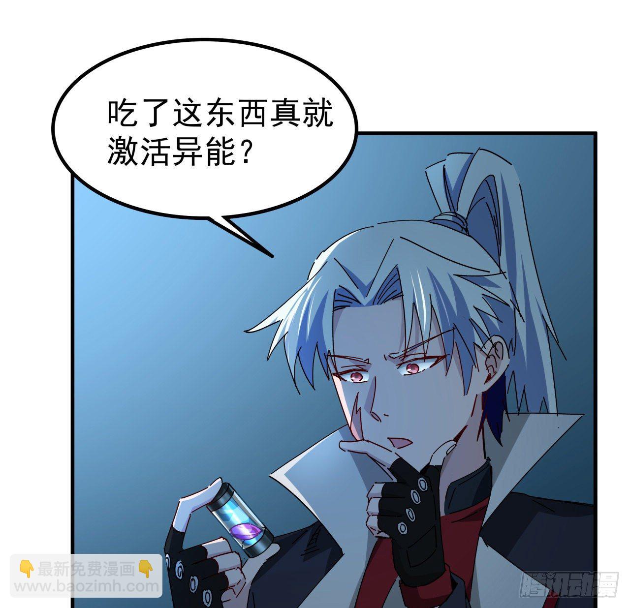 77话 系统出品，必属精品39
