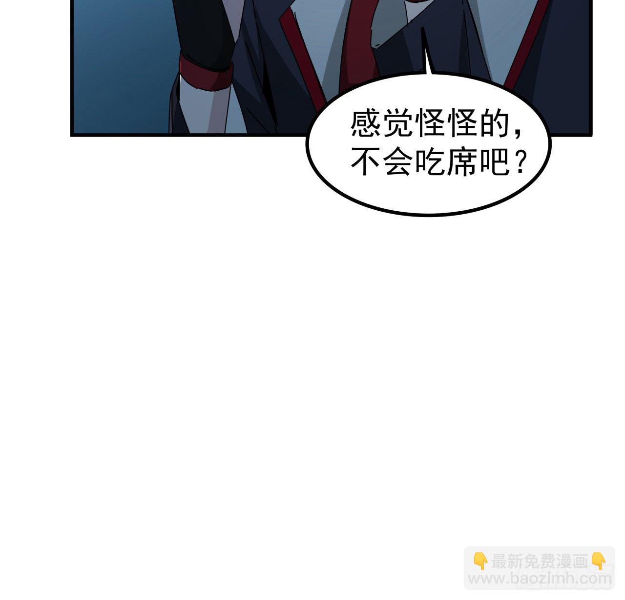 77话 系统出品，必属精品40