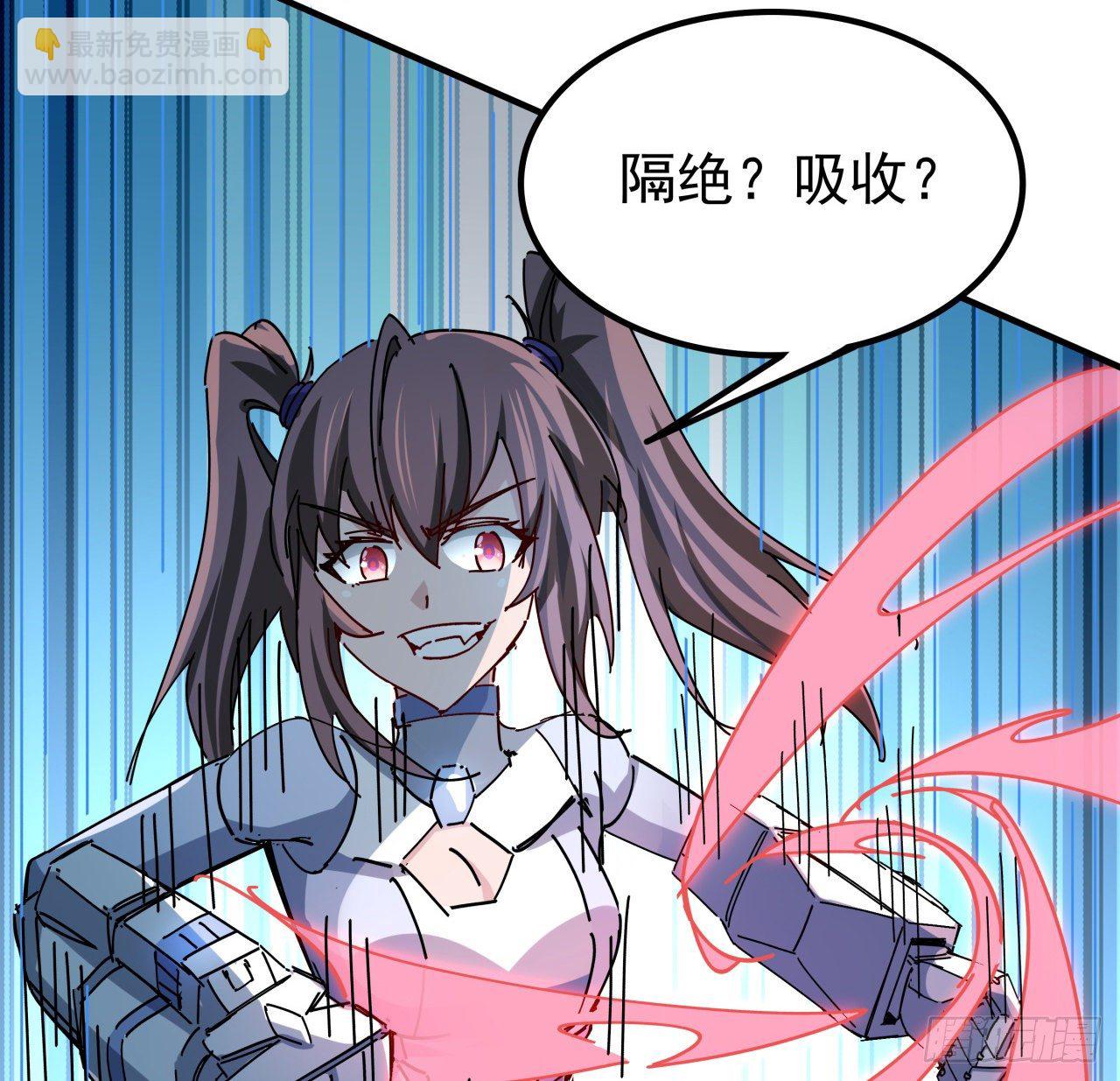 77话 系统出品，必属精品48