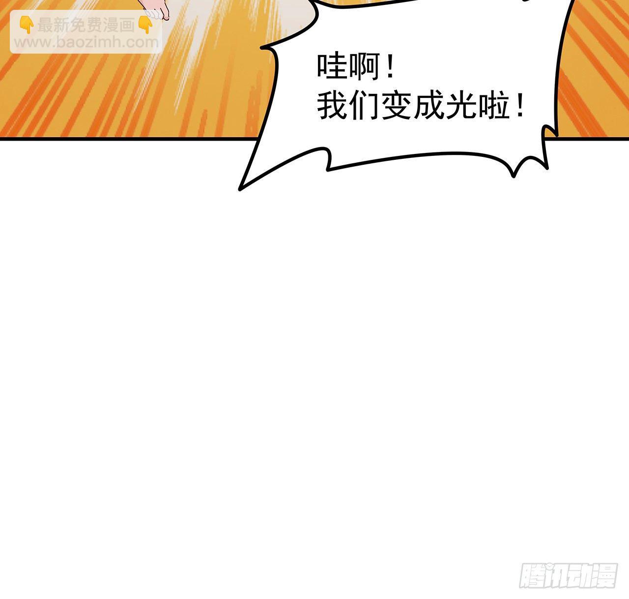 77话 系统出品，必属精品5