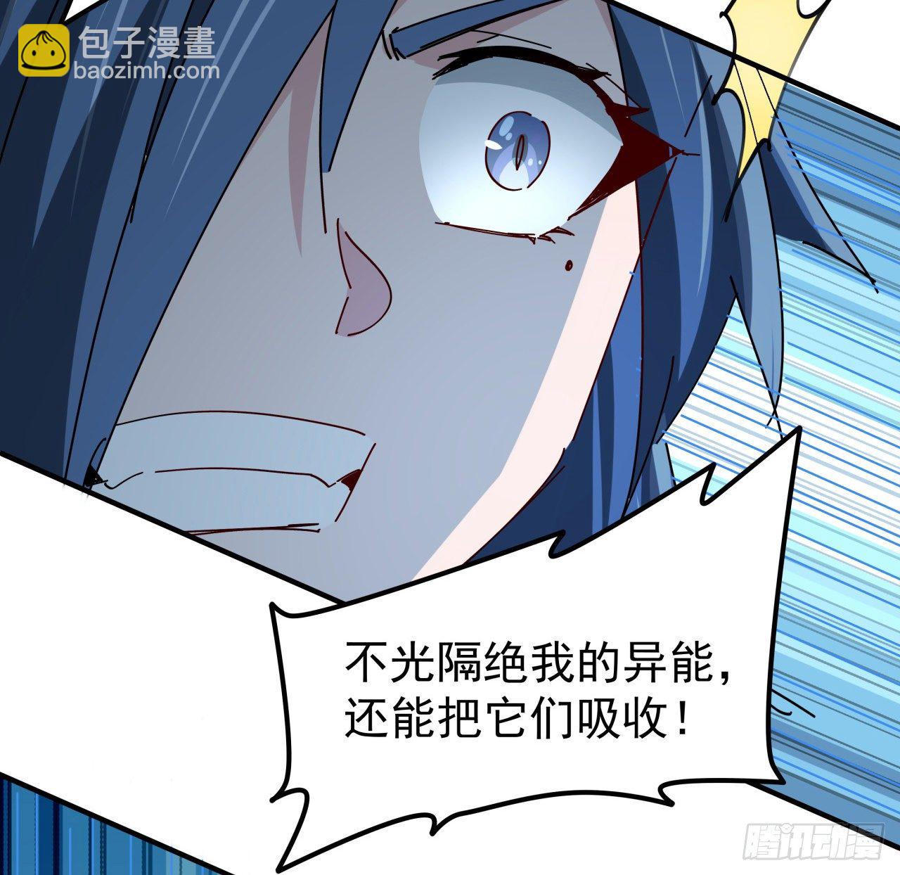 77话 系统出品，必属精品51