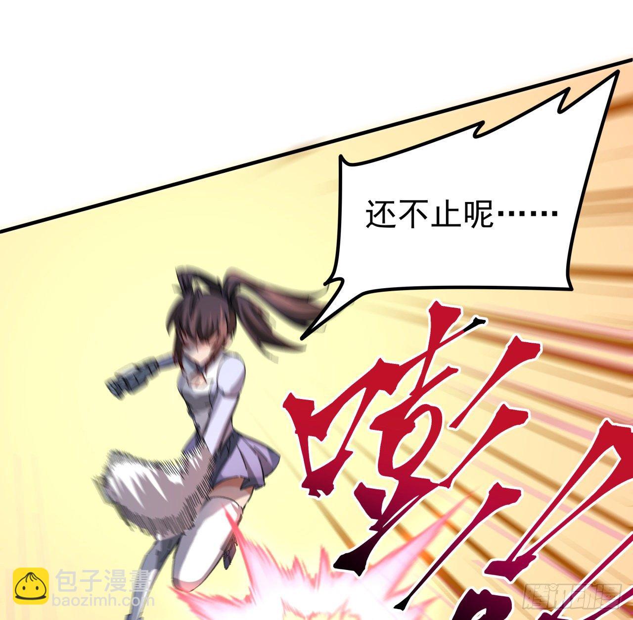 77话 系统出品，必属精品54