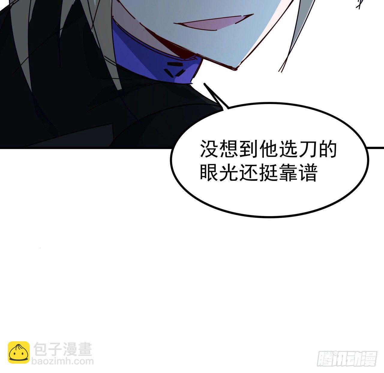 77话 系统出品，必属精品68