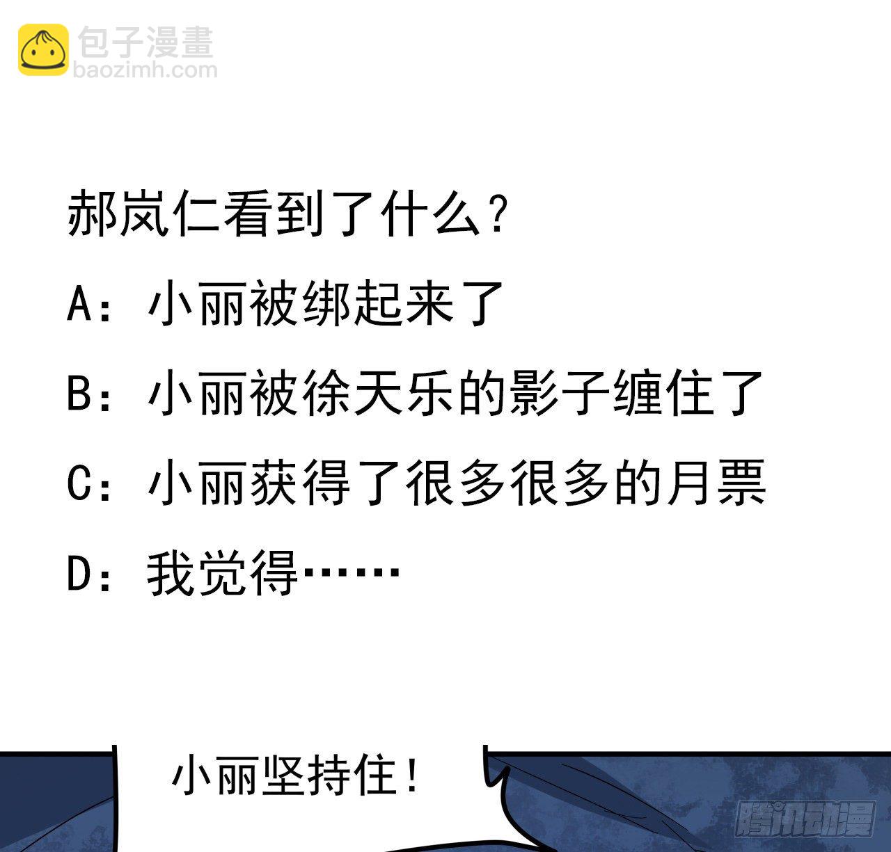 77话 系统出品，必属精品76