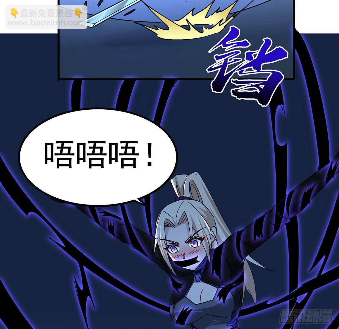 78话 不好意思，我关的2