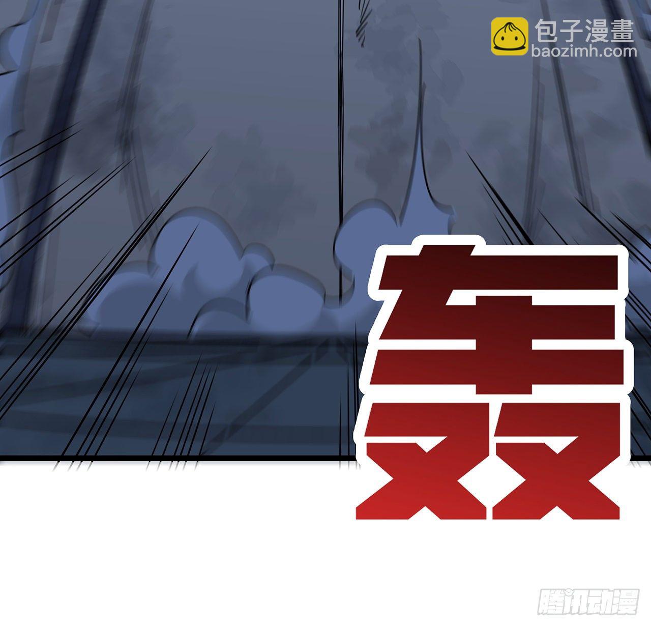 78话 不好意思，我关的20