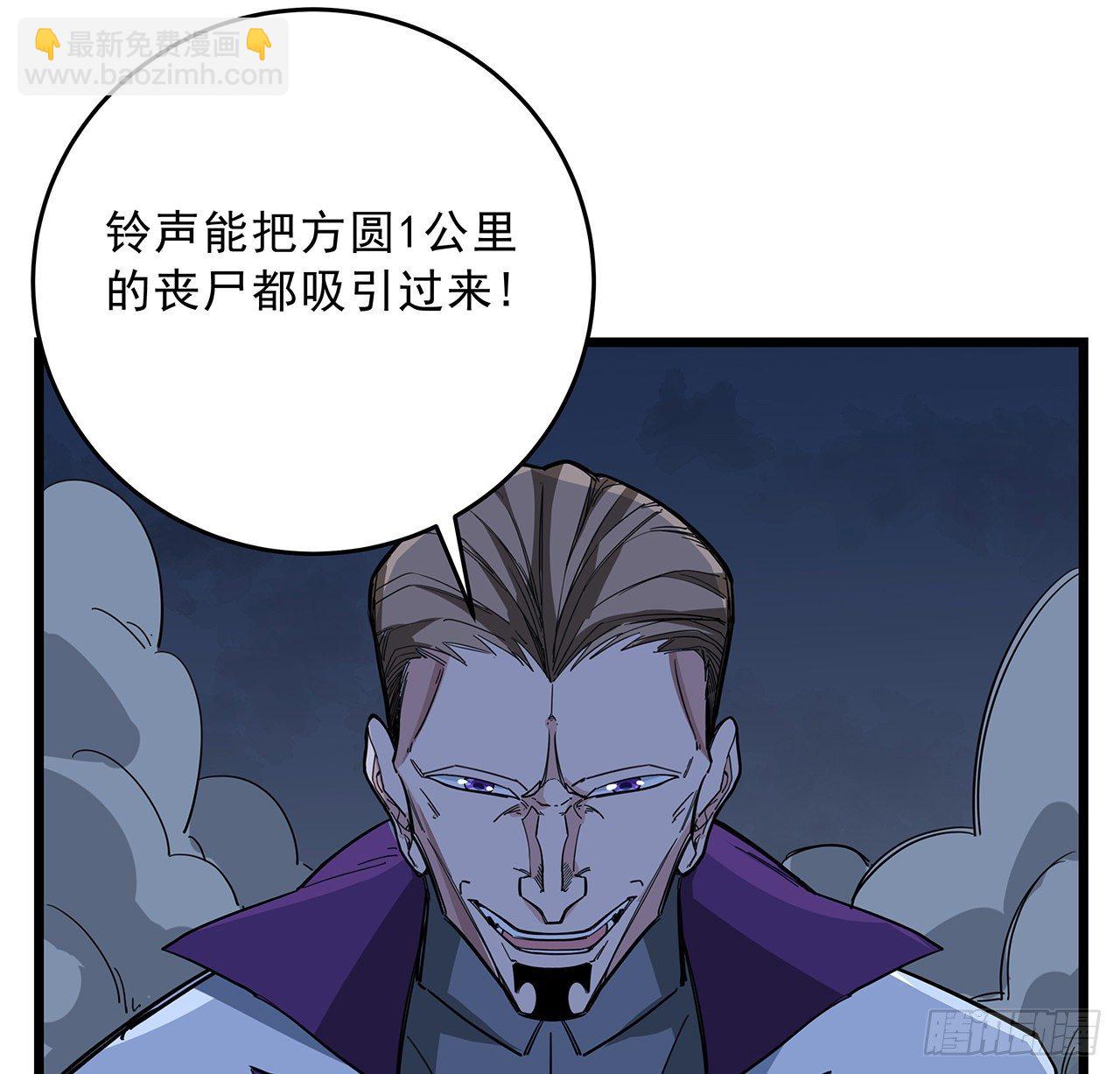 78话 不好意思，我关的21