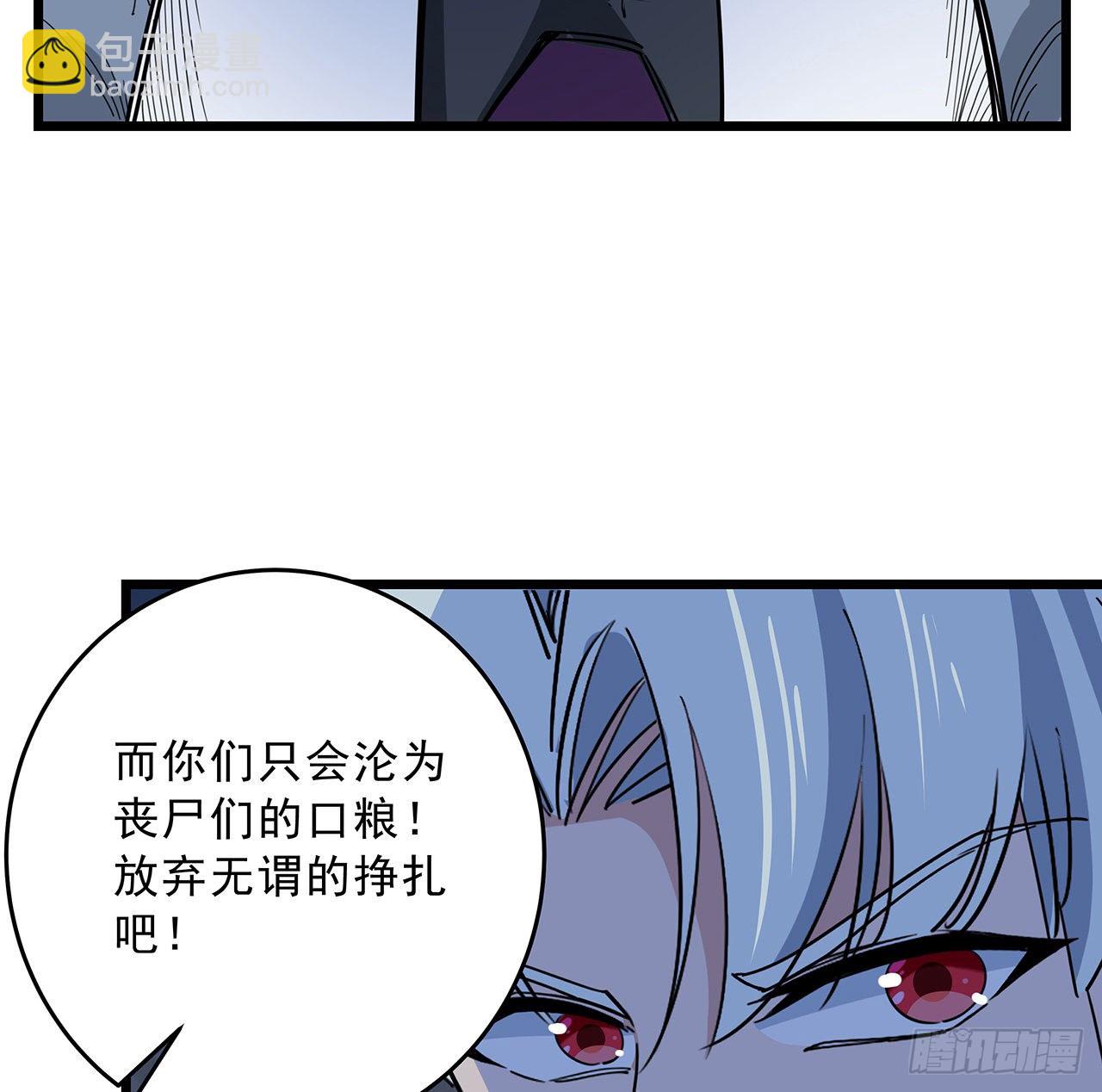 78话 不好意思，我关的23