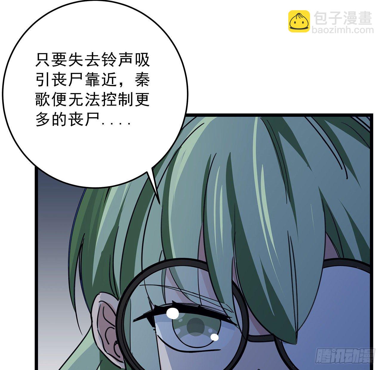 78话 不好意思，我关的30